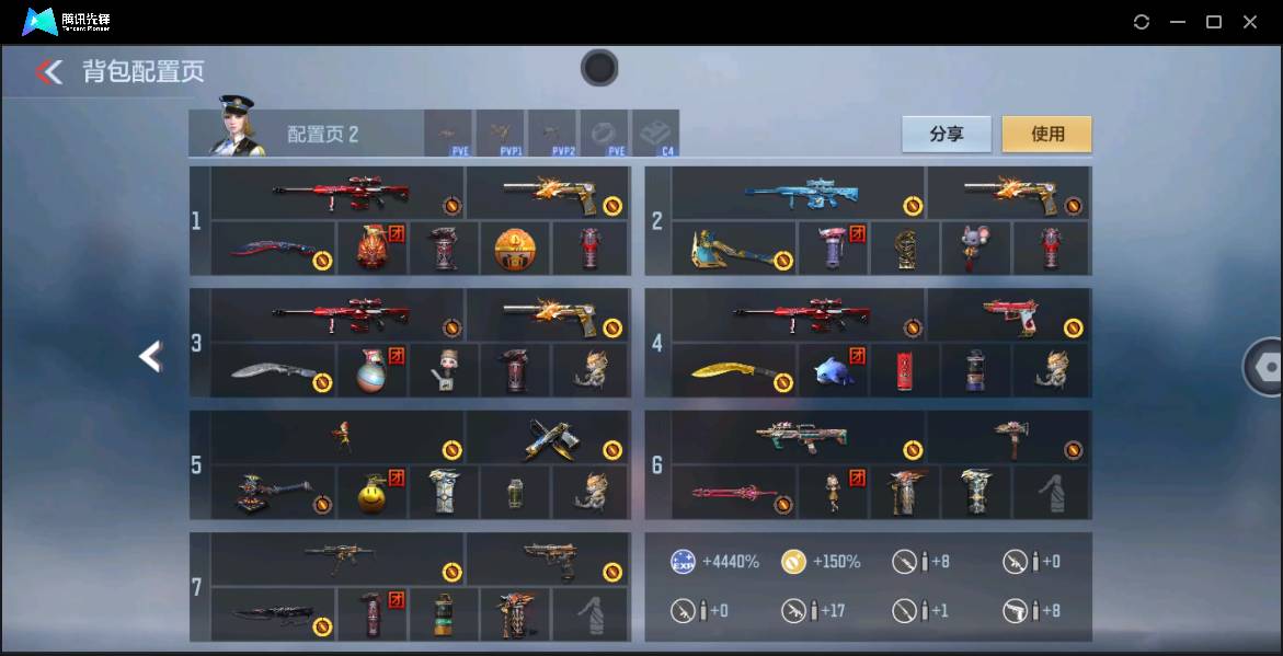 CFMSW365674枪战王者账号详情图5 CFMSW365674枪战王者账号详情图5