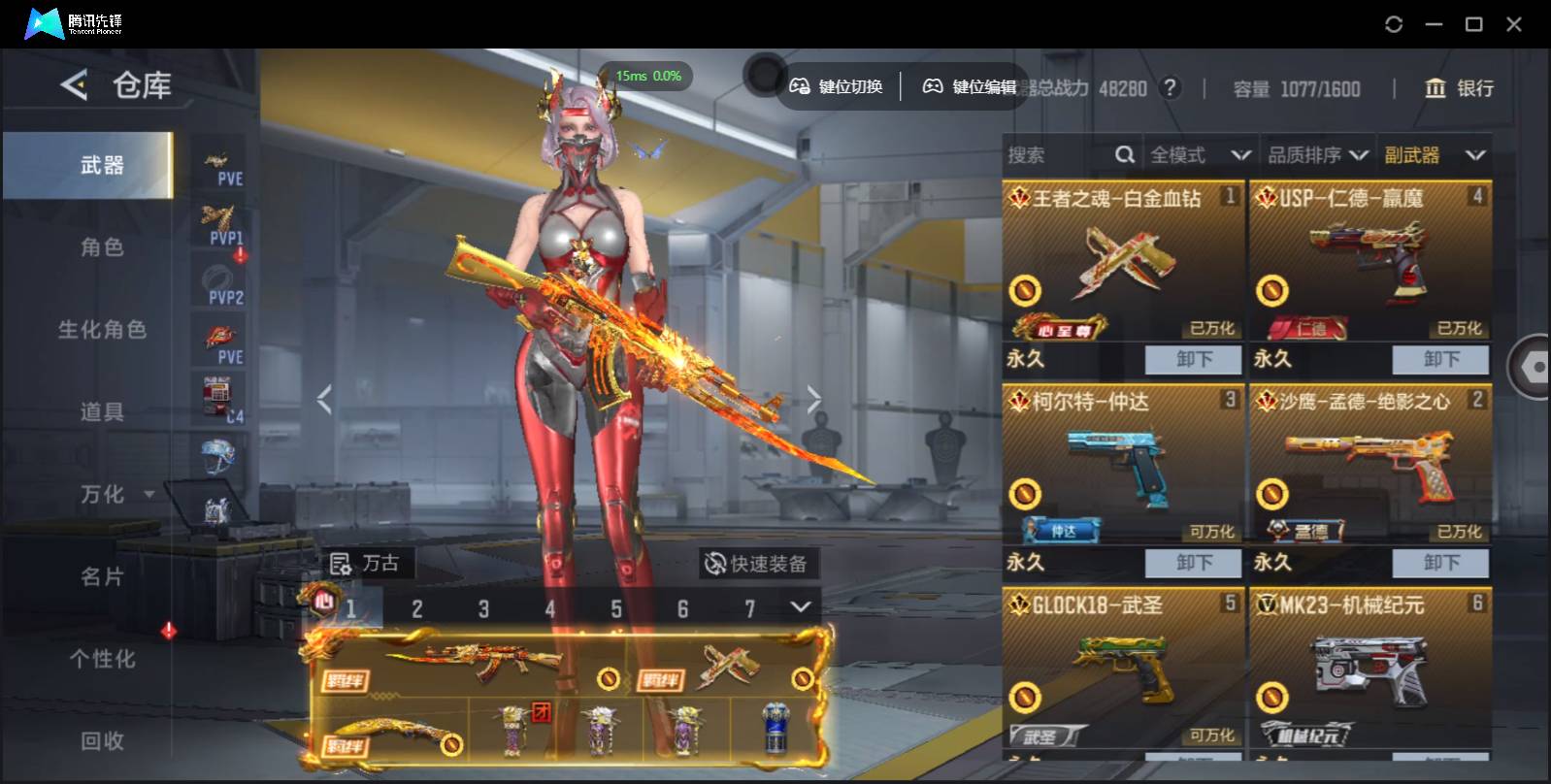 CFMSW365681枪战王者账号详情图7 CFMSW365681枪战王者账号详情图7