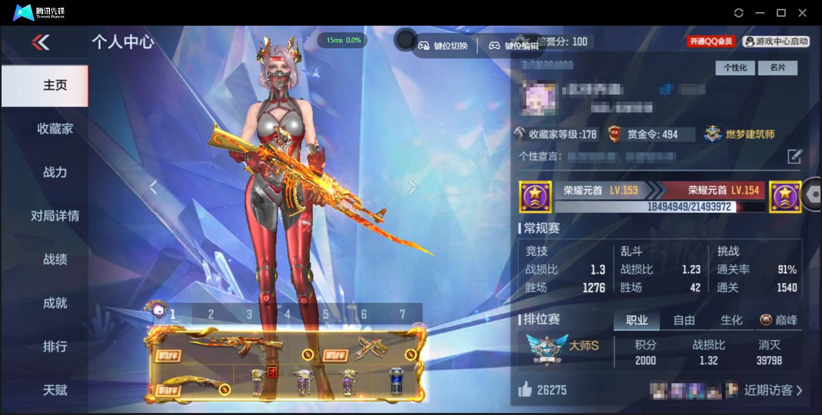 CFMSW365681枪战王者账号详情图2 CFMSW365681枪战王者账号详情图2