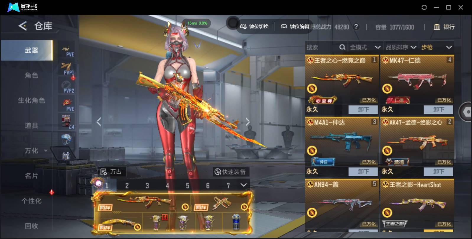 CFMSW365681枪战王者账号详情图4 CFMSW365681枪战王者账号详情图4