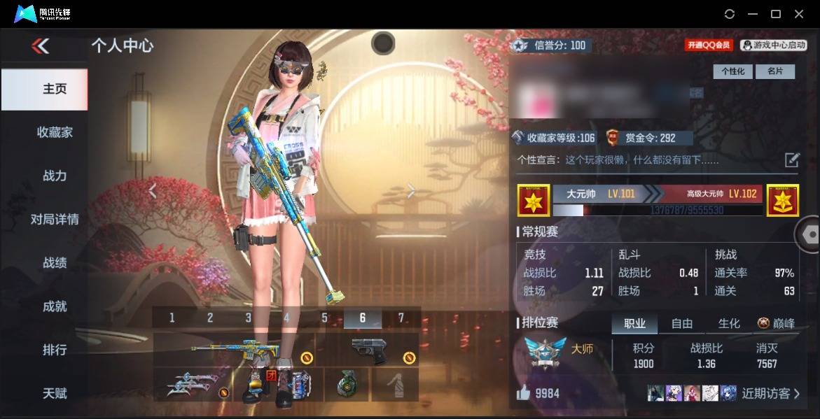 枪战王者账号安卓QQ007M:m1146【安卓QQ】【可二次实名】VIP5，V值19540【王者之兽-冰霜奇迹、王者之神-冰霜奇迹、王者之盘、王者之影、王者之兽、王者之誉、王者之神、王者之狱、王者之霆、AWM-妙才、KS