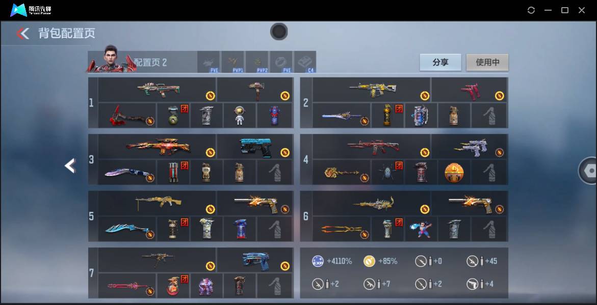 CFMSW365912枪战王者账号详情图6 CFMSW365912枪战王者账号详情图6