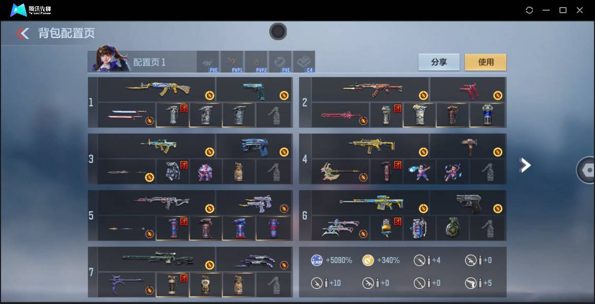 CFMSW365912枪战王者账号详情图5 CFMSW365912枪战王者账号详情图5