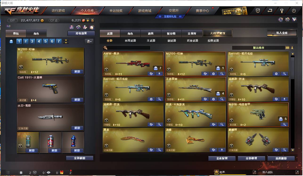 http://www.zhanghaojia.com/