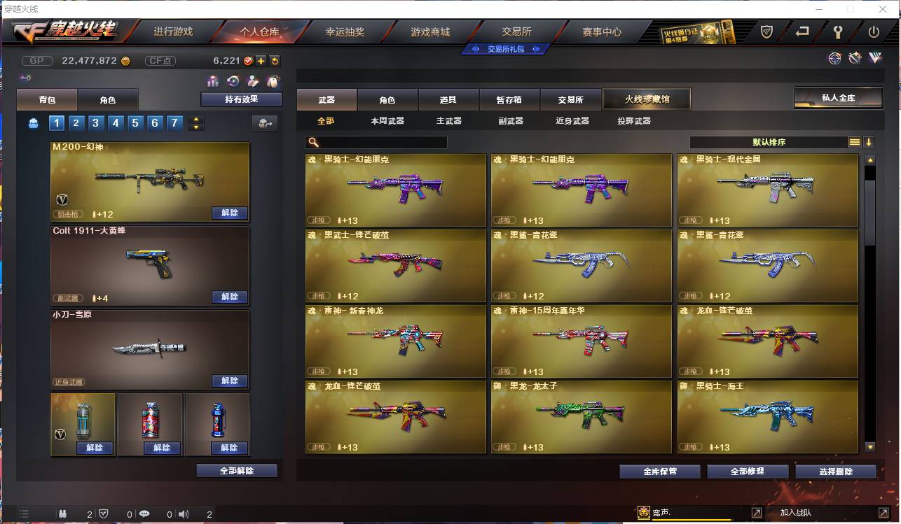 http://www.zhanghaojia.com/