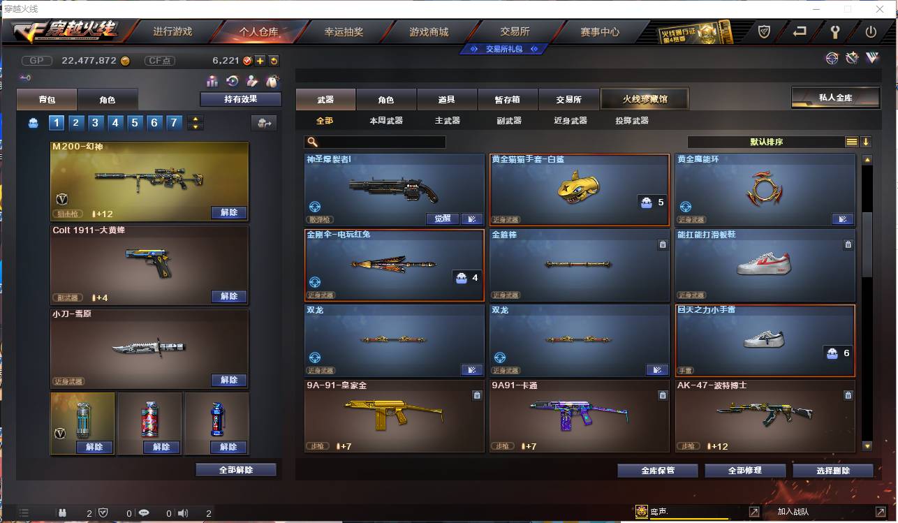 http://www.zhanghaojia.com/