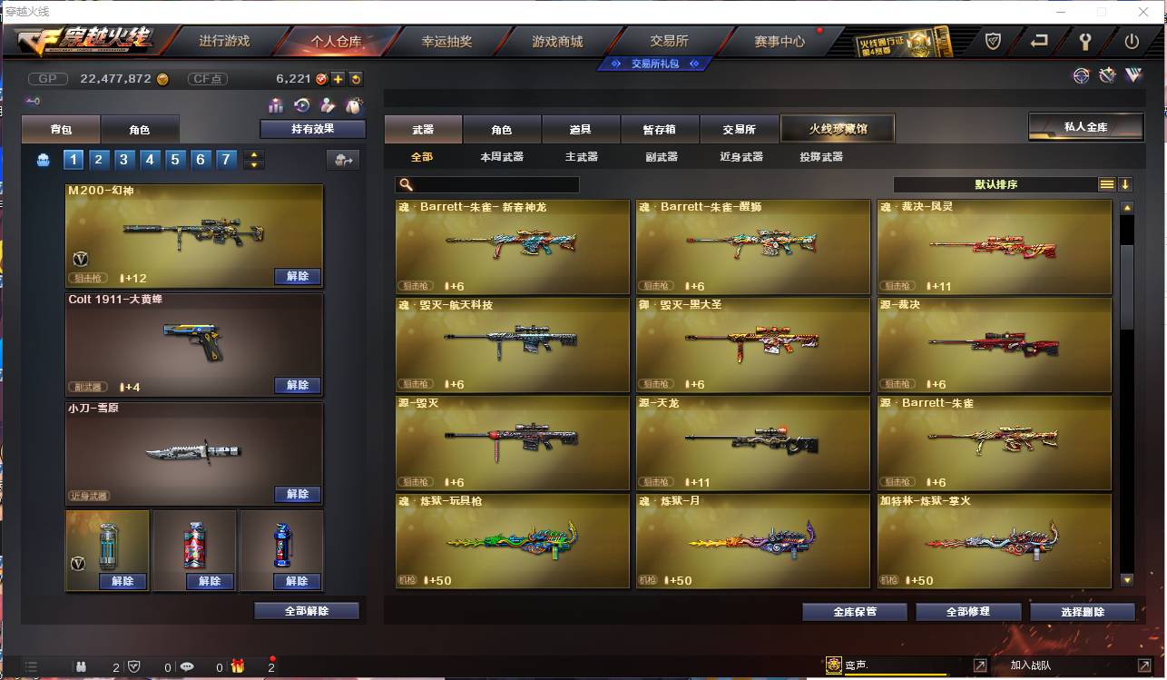 http://www.zhanghaojia.com/