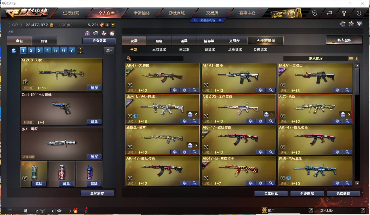 http://www.zhanghaojia.com/