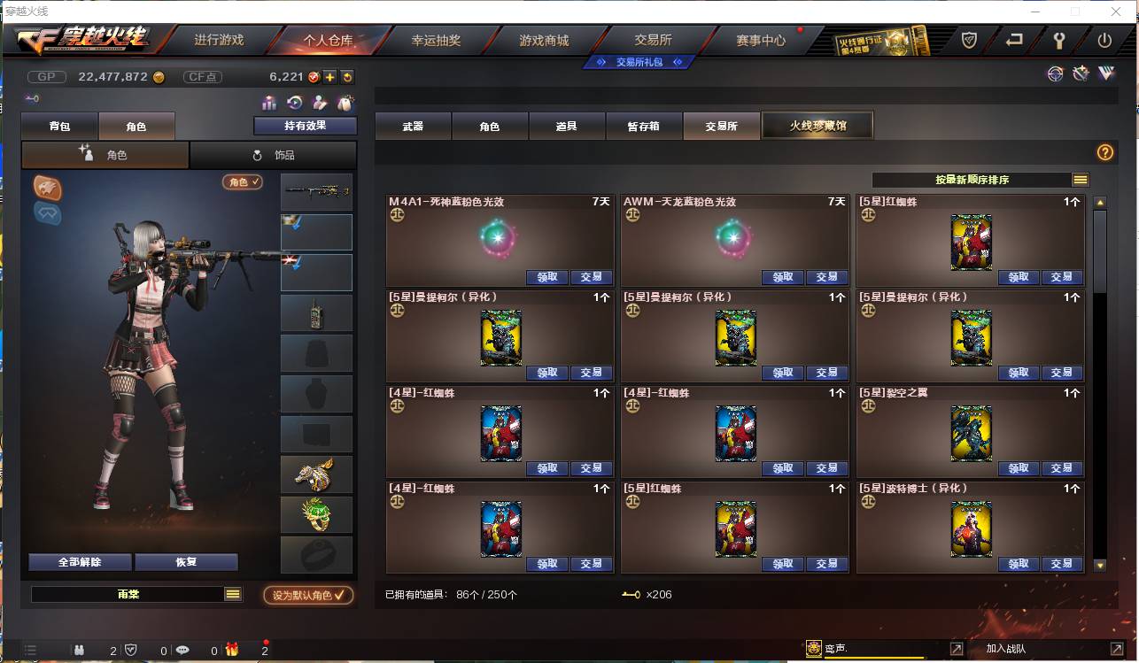 http://www.zhanghaojia.com/