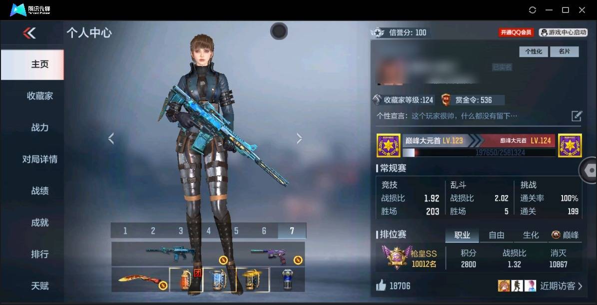 枪战王者账号苹果QQ007M:m1151【苹果QQ】【不可二次实名】V5精品，V值25010【王者之心 、王者之影、王者之霆、王者之魂、M4A1-仲达、M200-幻神、AN94-盖、CZS2-仲康、KSG-孟获、MK23