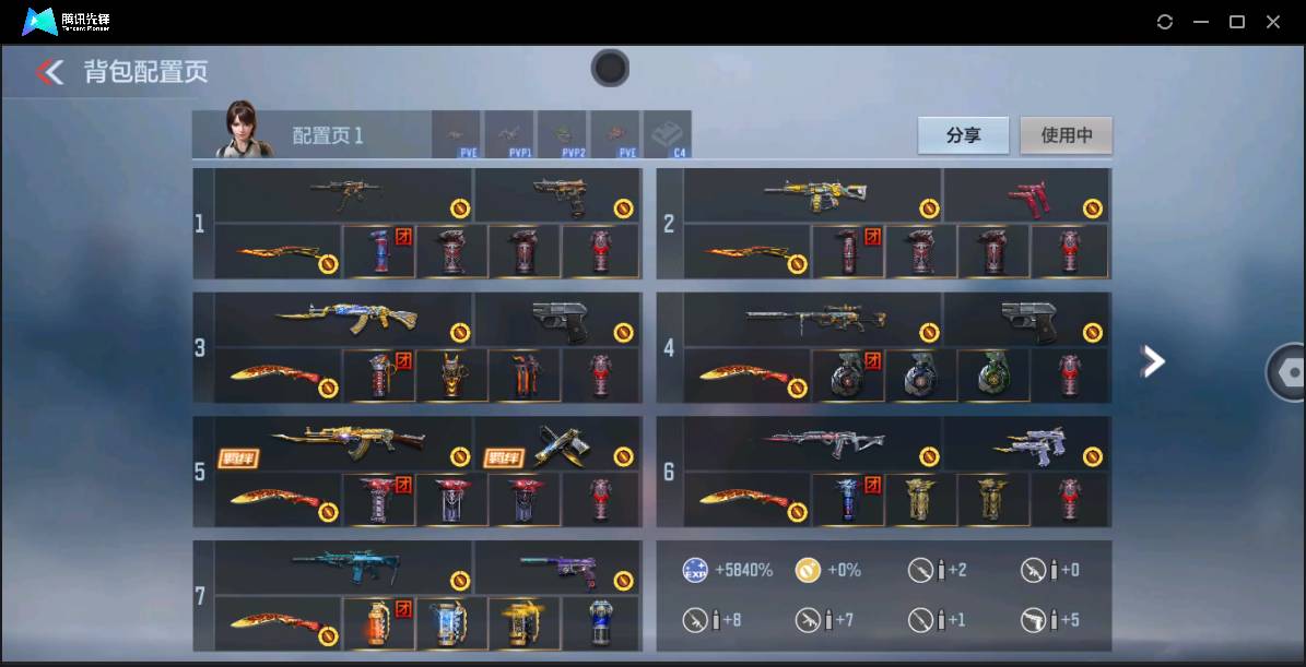 CFMSW366394枪战王者账号详情图5 CFMSW366394枪战王者账号详情图5