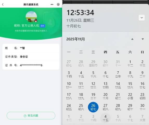 CFMSW366394枪战王者账号详情图40 CFMSW366394枪战王者账号详情图40