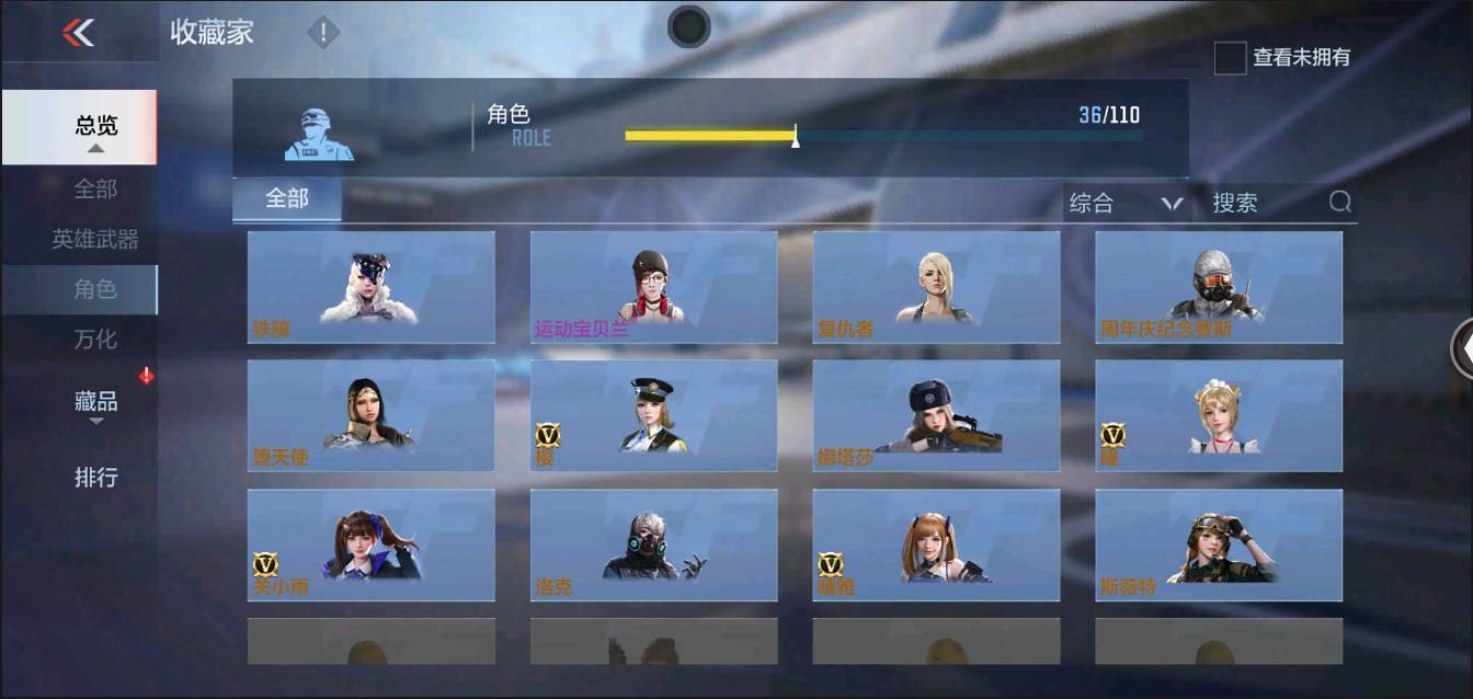 CFMSW366396枪战王者账号详情图20 CFMSW366396枪战王者账号详情图20