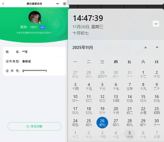 CFMSW366365枪战王者账号详情图20 CFMSW366365枪战王者账号详情图20