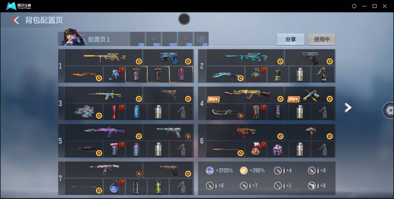 CFMSW366365枪战王者账号详情图5 CFMSW366365枪战王者账号详情图5