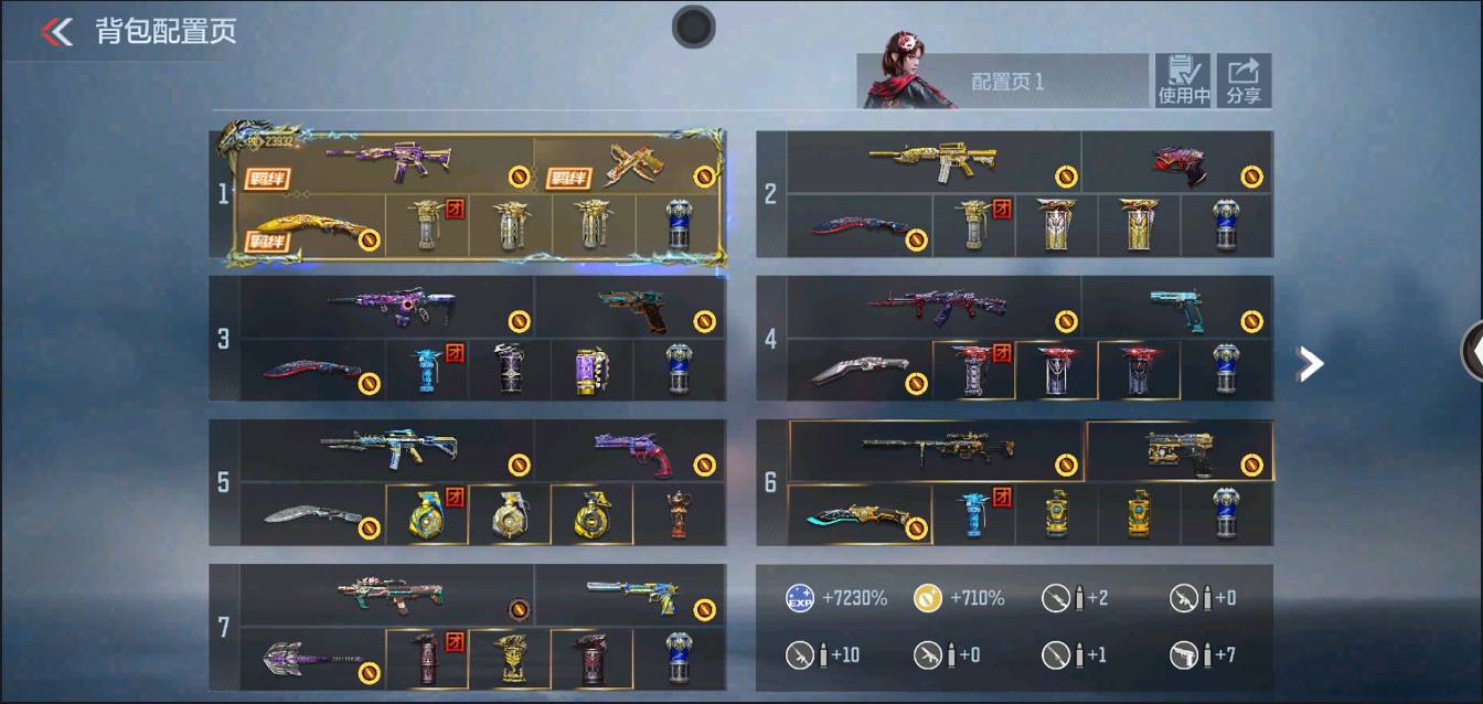 CFMSW366396枪战王者账号详情图4 CFMSW366396枪战王者账号详情图4