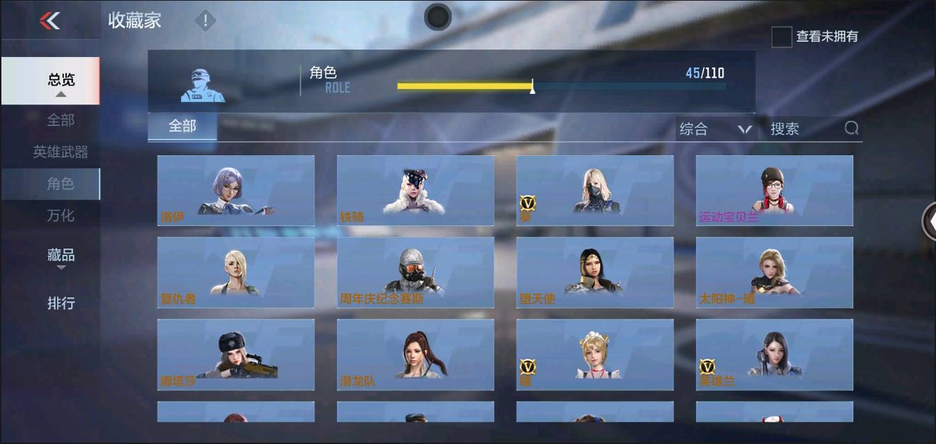 CFMSW366395枪战王者账号详情图24 CFMSW366395枪战王者账号详情图24