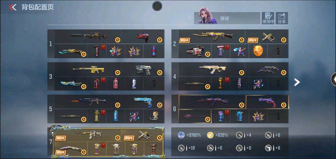 CFMSW366397枪战王者账号详情图4 CFMSW366397枪战王者账号详情图4