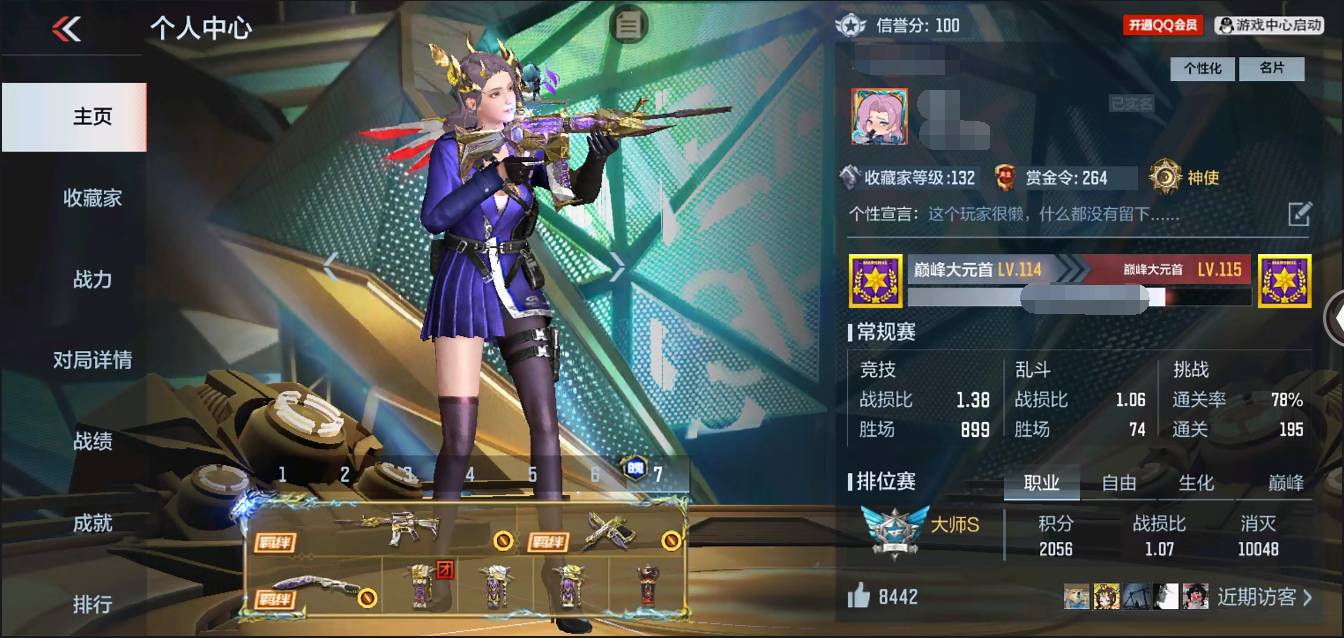 枪战王者账号安卓QQ002:002：12708ZY安卓QQ区可二次V8【152v  38角色  388万化】【2至尊  1同框】【5把COP】【王者之心、王者之魄、王者之神、王者之狱、王者之烈、王者之魂、AK47-常胜、