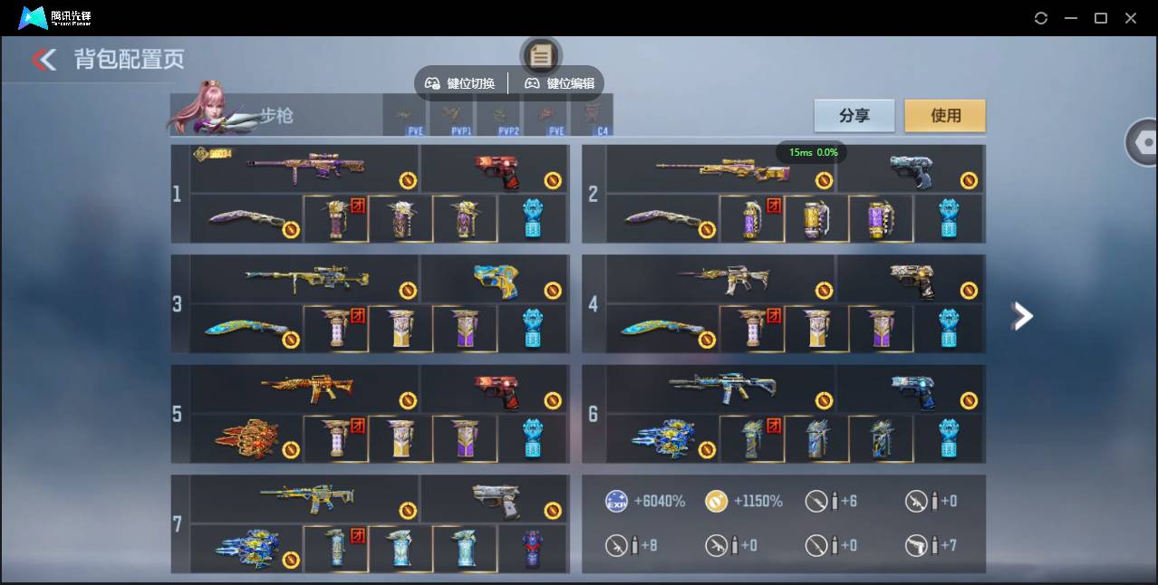 CFMSW366413枪战王者账号详情图3 CFMSW366413枪战王者账号详情图3