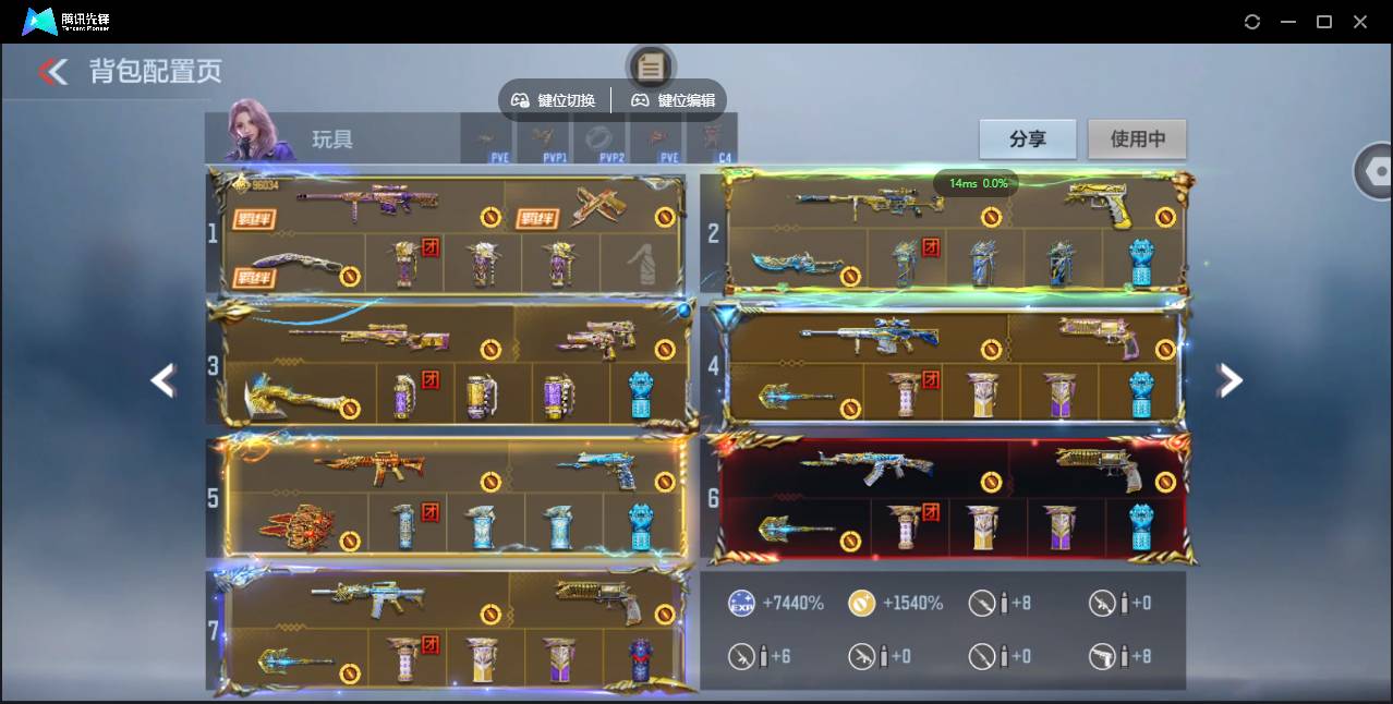 CFMSW366413枪战王者账号详情图10 CFMSW366413枪战王者账号详情图10