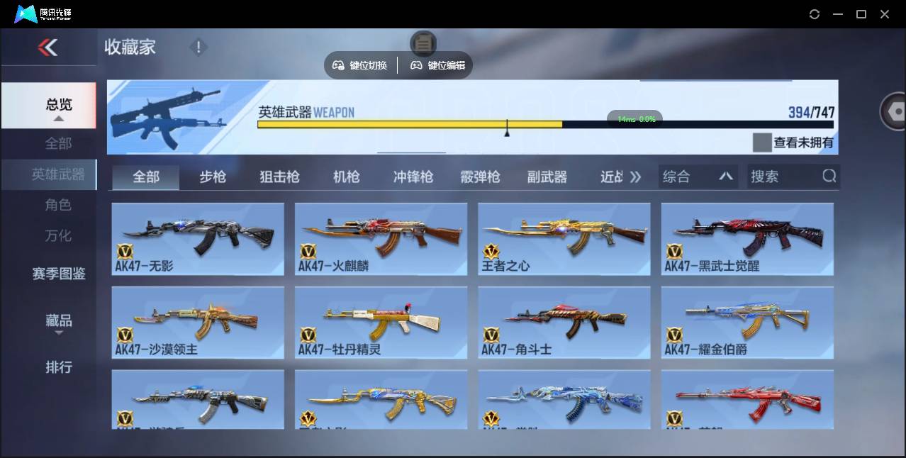 CFMSW366413枪战王者账号详情图14 CFMSW366413枪战王者账号详情图14