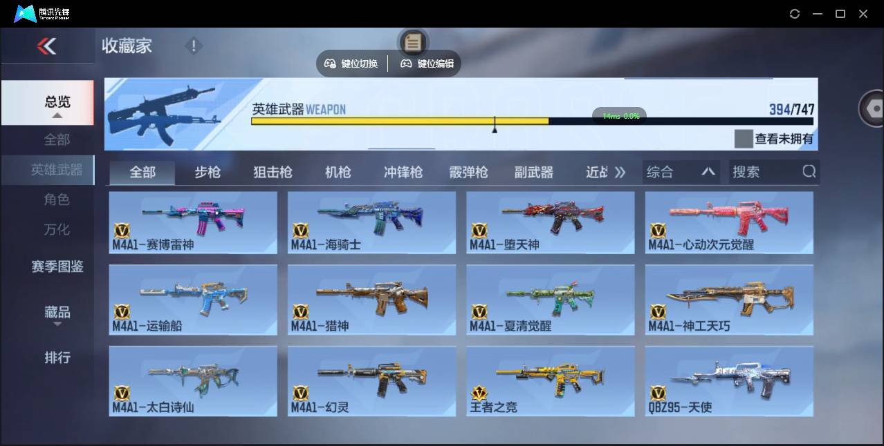 CFMSW366413枪战王者账号详情图16 CFMSW366413枪战王者账号详情图16