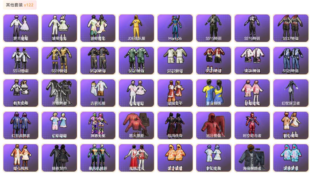 HPSW3398233和平精英账号详情图2