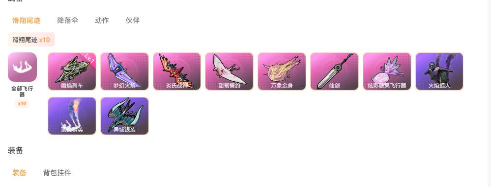 HPSW3398233和平精英账号详情图10