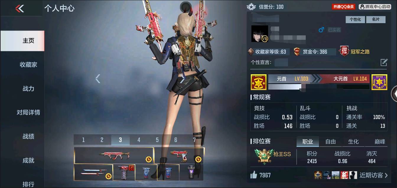 枪战王者账号安卓QQ002:002：13663ZY苹果QQ区可二次V6【111v  29角色  275万化】【王者之影、王者之迹+冰皮、M4A1-威侯、MK47-仁德、81式-光明之神、AK47-无影、AK47-火麒麟、