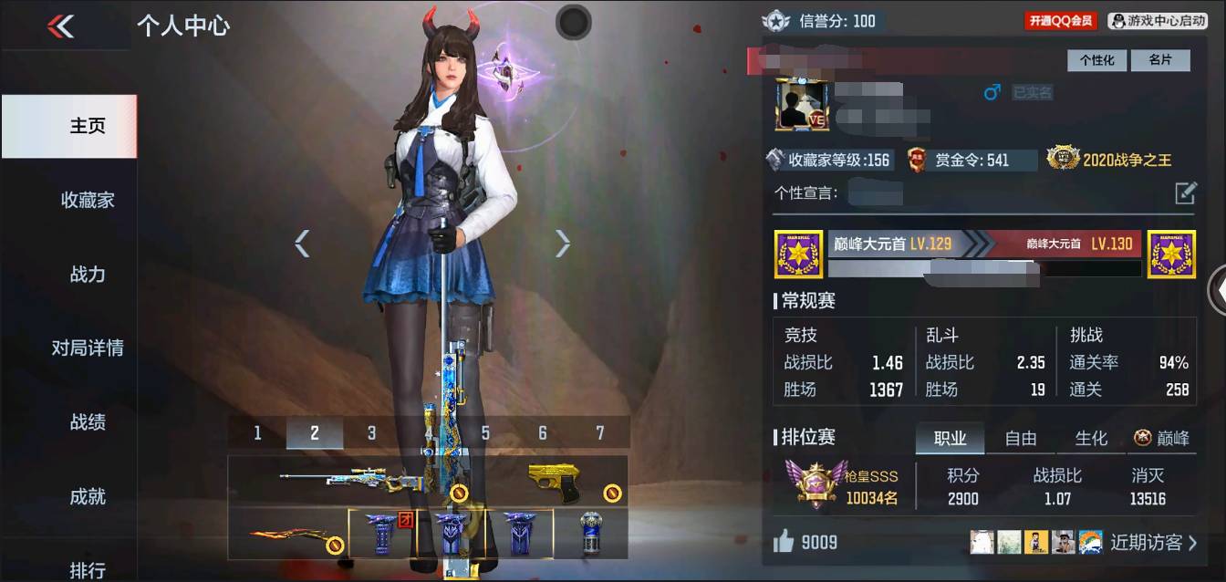枪战王者账号安卓QQ002:002：14030ZY安卓QQ区可二次V8【219v  32角色  490万化】【4把COP】【王者之心、王者之影、王者之魄、王者之势、王者之力、王者之光、王者之狱、王者之烈、M12S-雷霆王