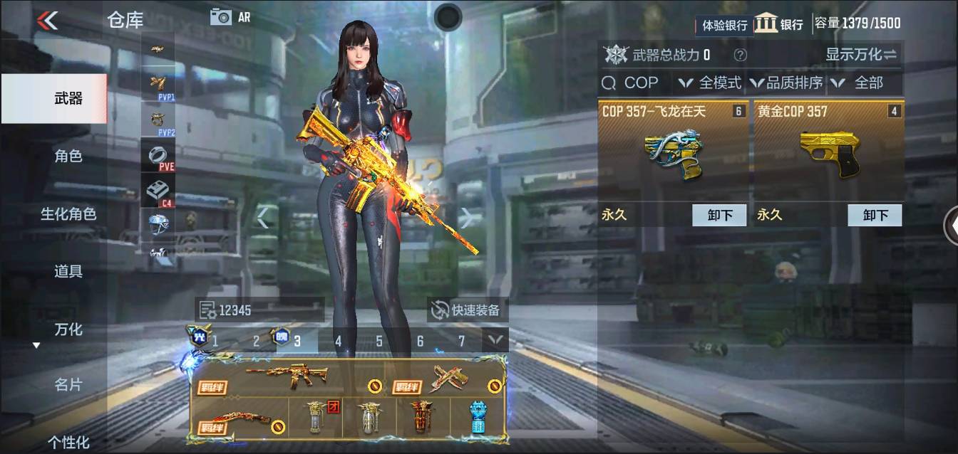 CFMSW366606枪战王者账号详情图5 CFMSW366606枪战王者账号详情图5