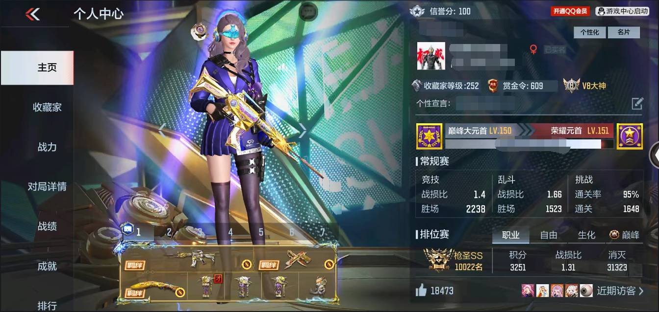 枪战王者账号安卓QQ002:002：14216ZY安卓QQ区V8【268v  59角色  665万化】【3至尊  1同框】【5把COP】【套装(仅含主武器副武器刀)】 心至尊 魄至尊 怒至尊 火麒麟套 黑武士套 黑骑士套