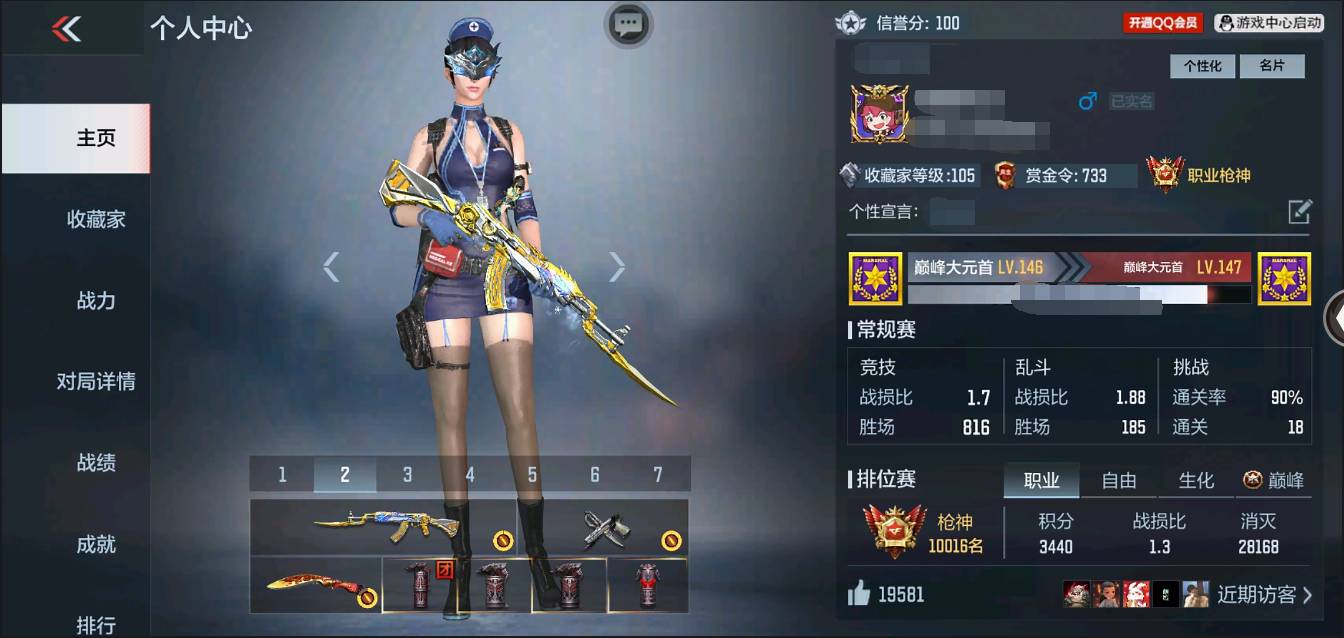 枪战王者账号安卓QQ002:002：14320ZY安卓QQ区V6【230v  43角色  389万化】【王者之心、王者之影、王者之狱、王者之霆、王者之魂、王者之业、王者之迹、AK47-奉先、M4A1-游骑兵、SCAR-文