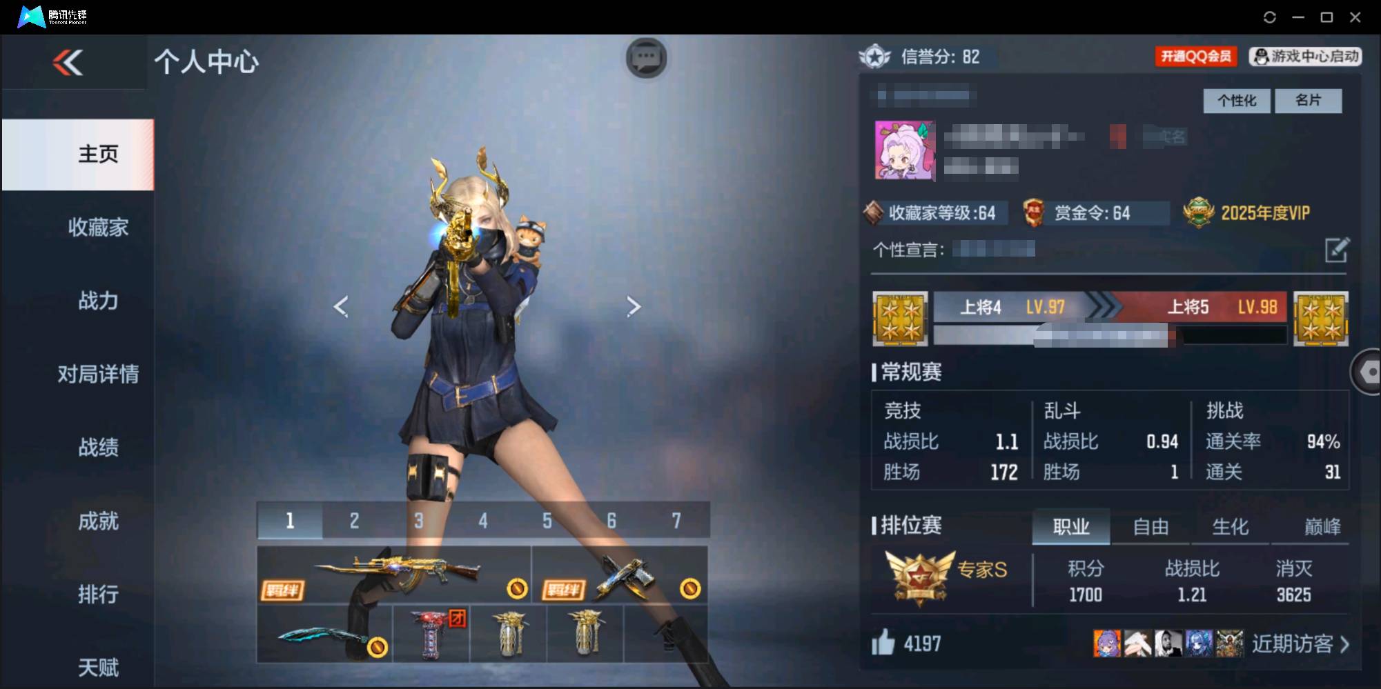 枪战王者账号安卓QQ002:002：14584ZY安卓QQ区可二次【v5】【102v  22角色  194万化】【王者之心、KSG-孟获、81式-光明之神、AK47-黑武士觉醒、AK47-破空冰刃、AK47-谜城烟火、M