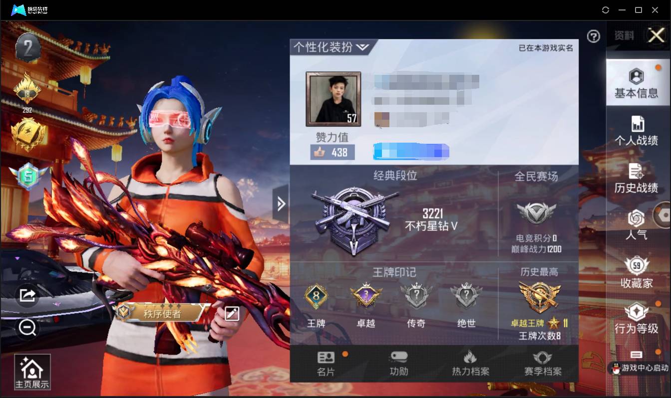 和平精英账号安卓QQ002:002：13629ZY安卓QQ区可二次安卓手Q-8王牌印记-19粉装-6特效枪-1载具-52955热力值-110套装-141枪皮-3卓越印记-0传奇印记
【19粉装】,创世·救赎,未来领航者,