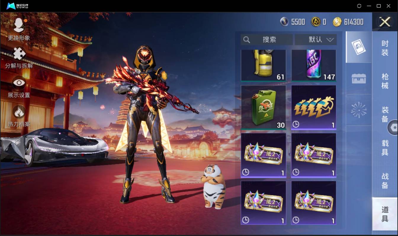 HPSW3399317和平精英账号详情图31