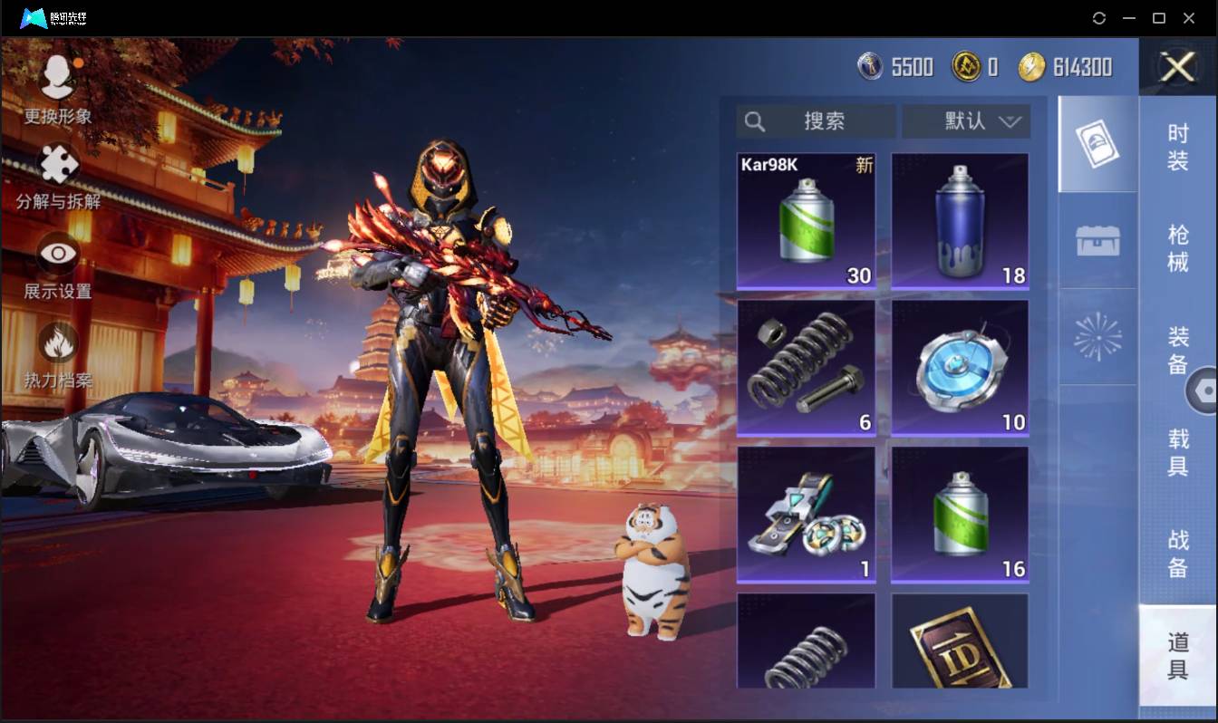 HPSW3399317和平精英账号详情图28