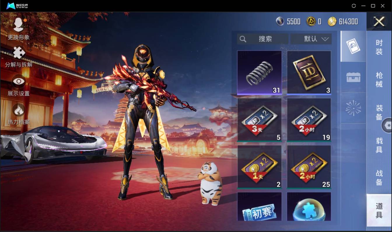 HPSW3399317和平精英账号详情图29