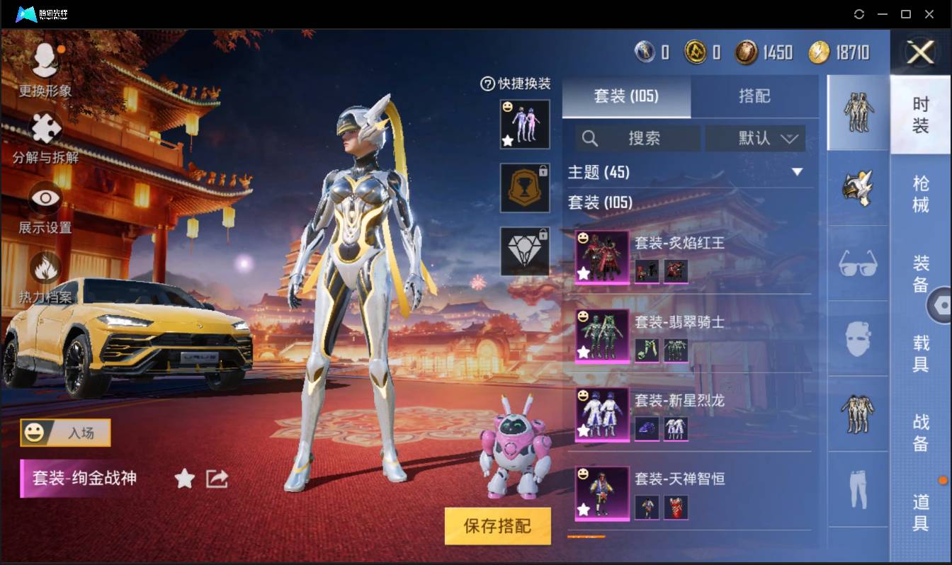 HPSW3399316和平精英账号详情图5 HPSW3399316和平精英账号详情图5