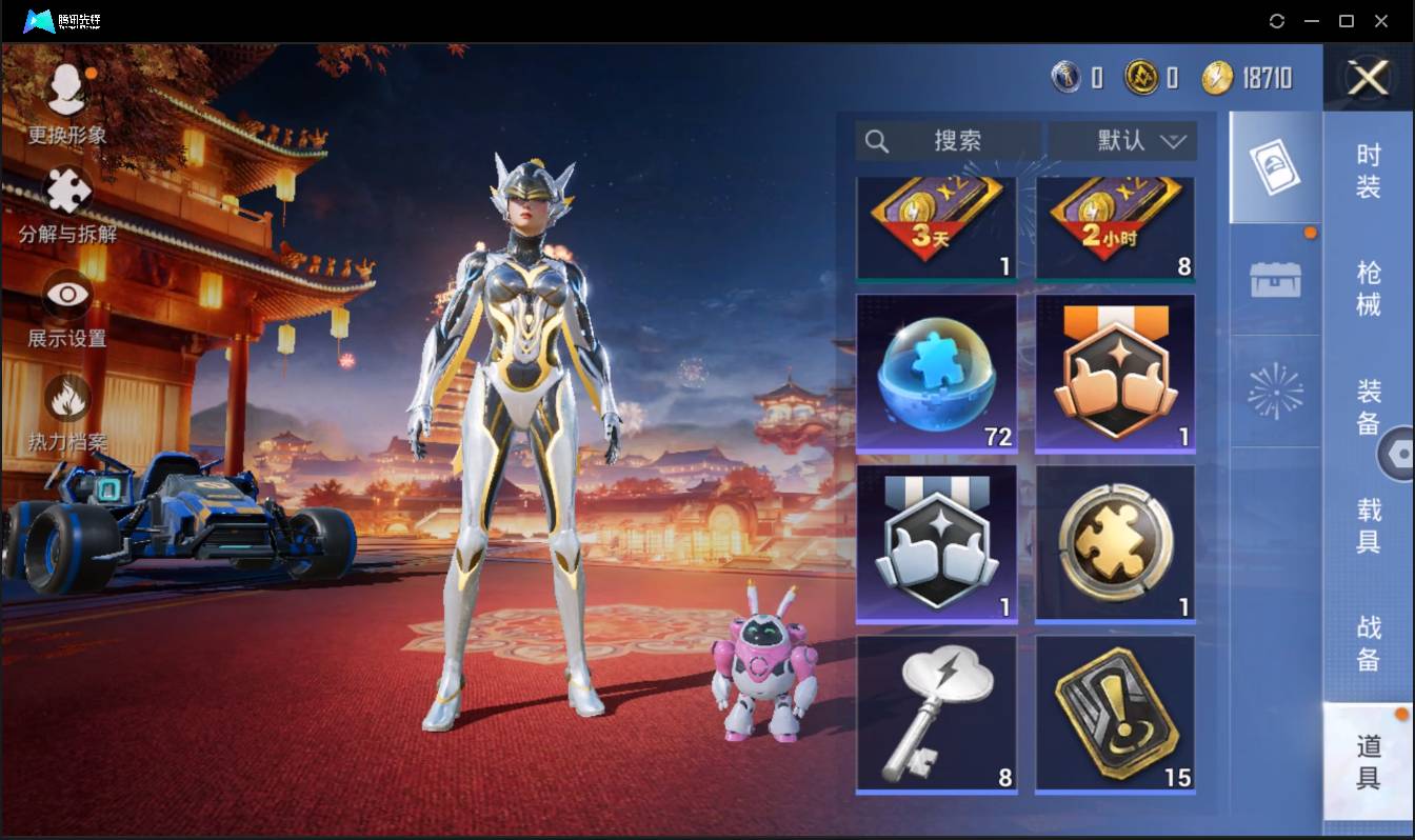 HPSW3399316和平精英账号详情图34 HPSW3399316和平精英账号详情图34