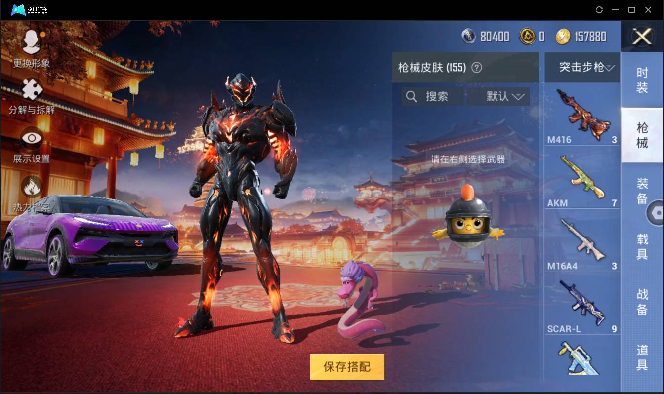 HPSW3399313和平精英账号详情图21 HPSW3399313和平精英账号详情图21