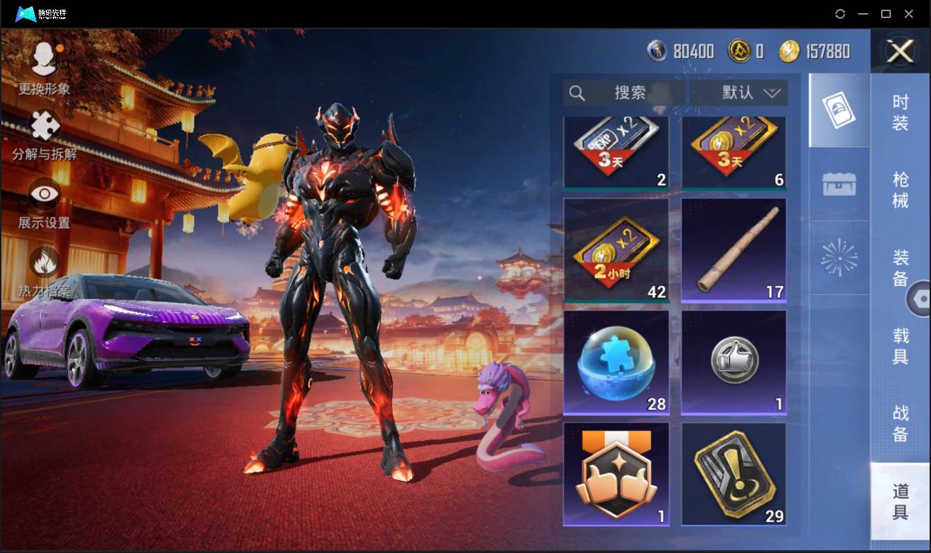 HPSW3399313和平精英账号详情图31 HPSW3399313和平精英账号详情图31