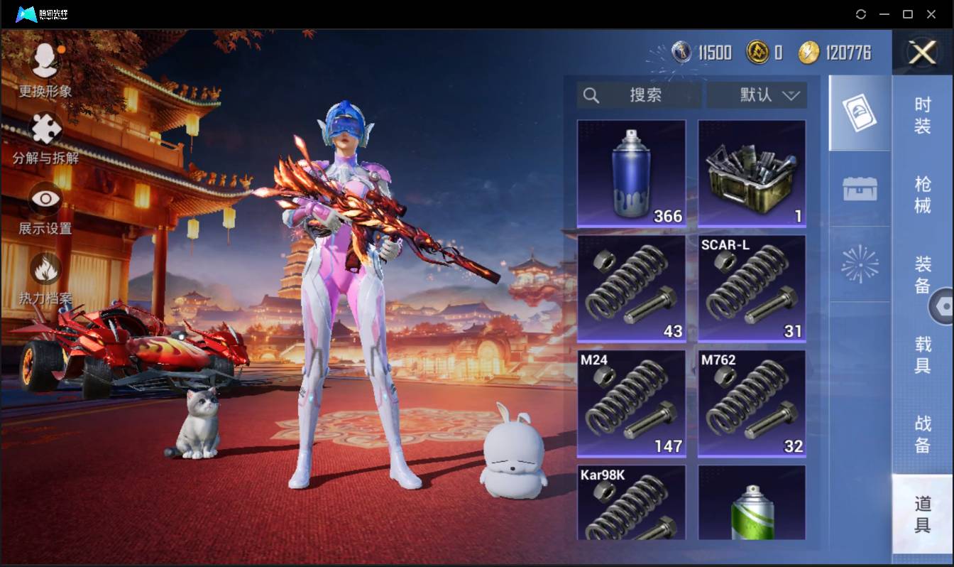 HPSW3399312和平精英账号详情图35 HPSW3399312和平精英账号详情图35