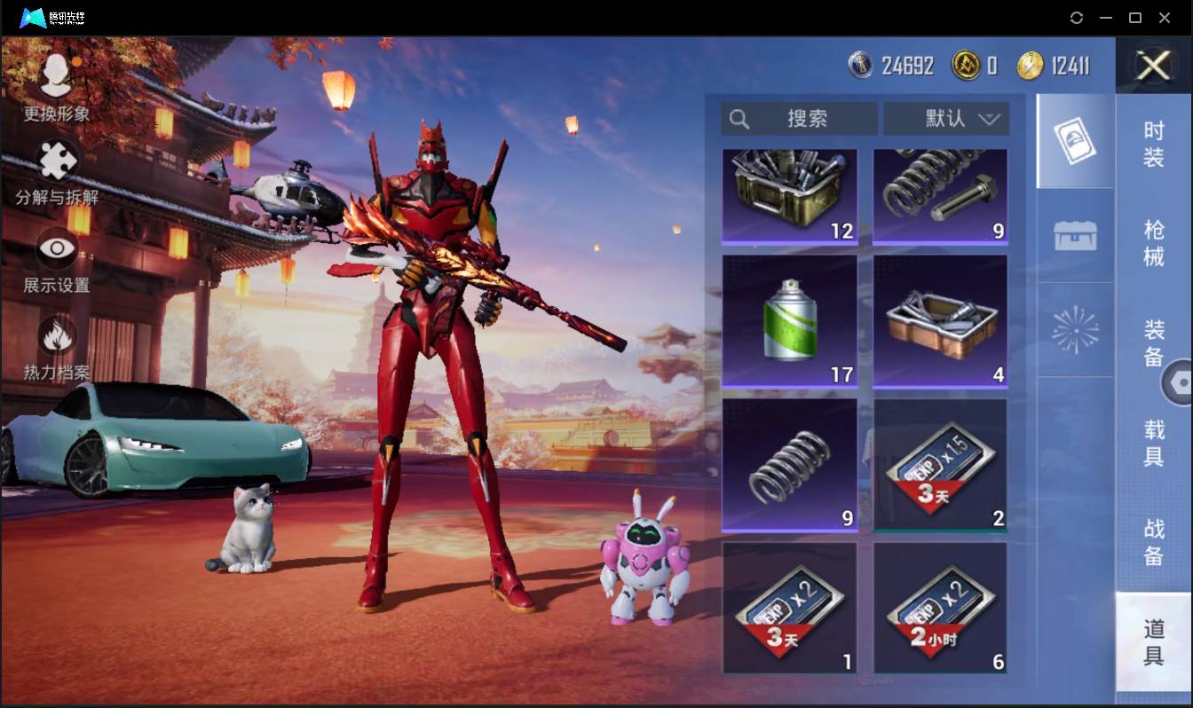 HPSW3399310和平精英账号详情图32 HPSW3399310和平精英账号详情图32