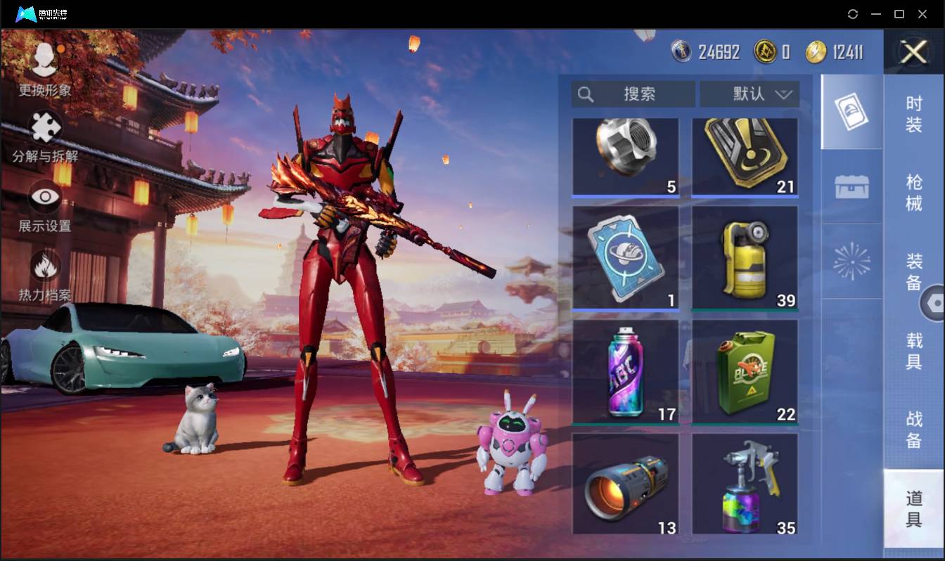 HPSW3399310和平精英账号详情图34 HPSW3399310和平精英账号详情图34