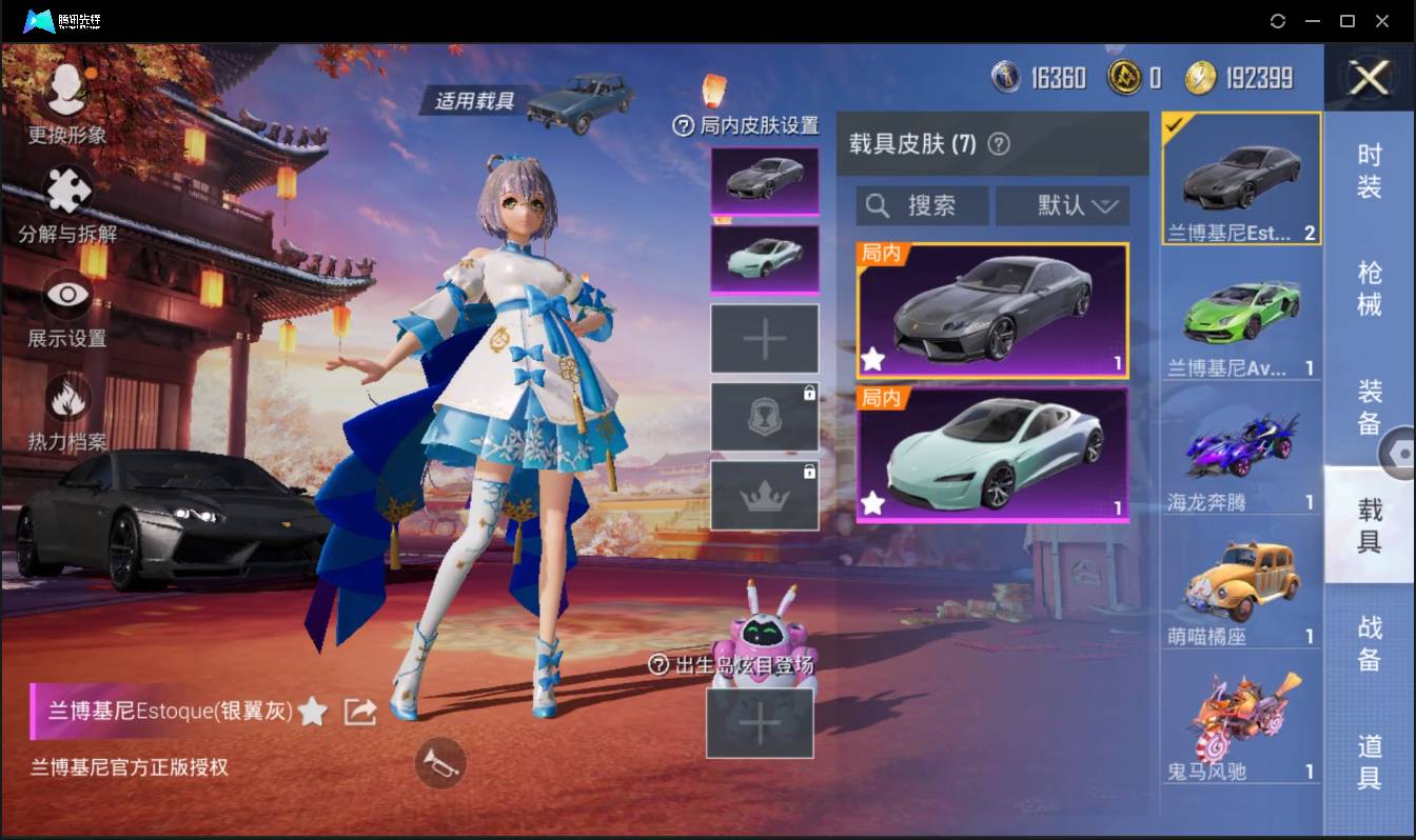 HPSW3399318和平精英账号详情图12 HPSW3399318和平精英账号详情图12