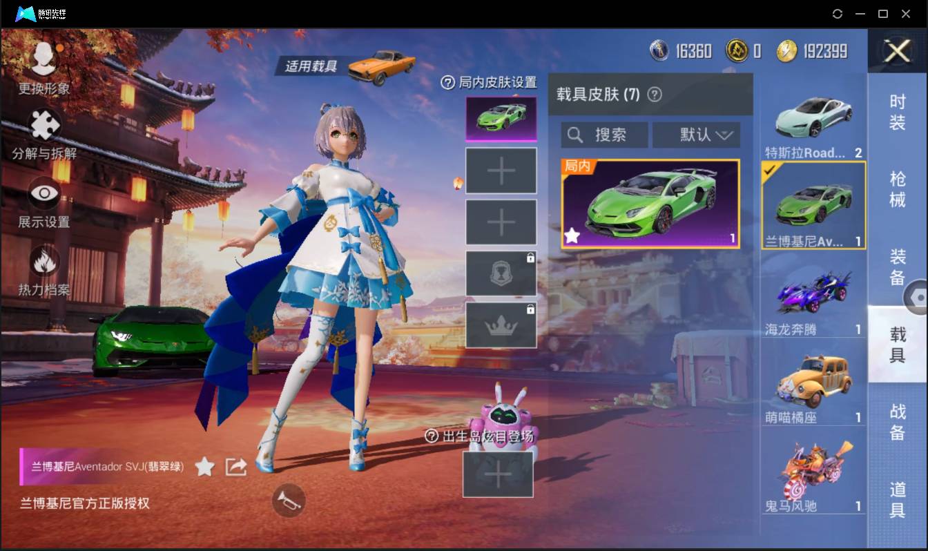 HPSW3399318和平精英账号详情图14 HPSW3399318和平精英账号详情图14