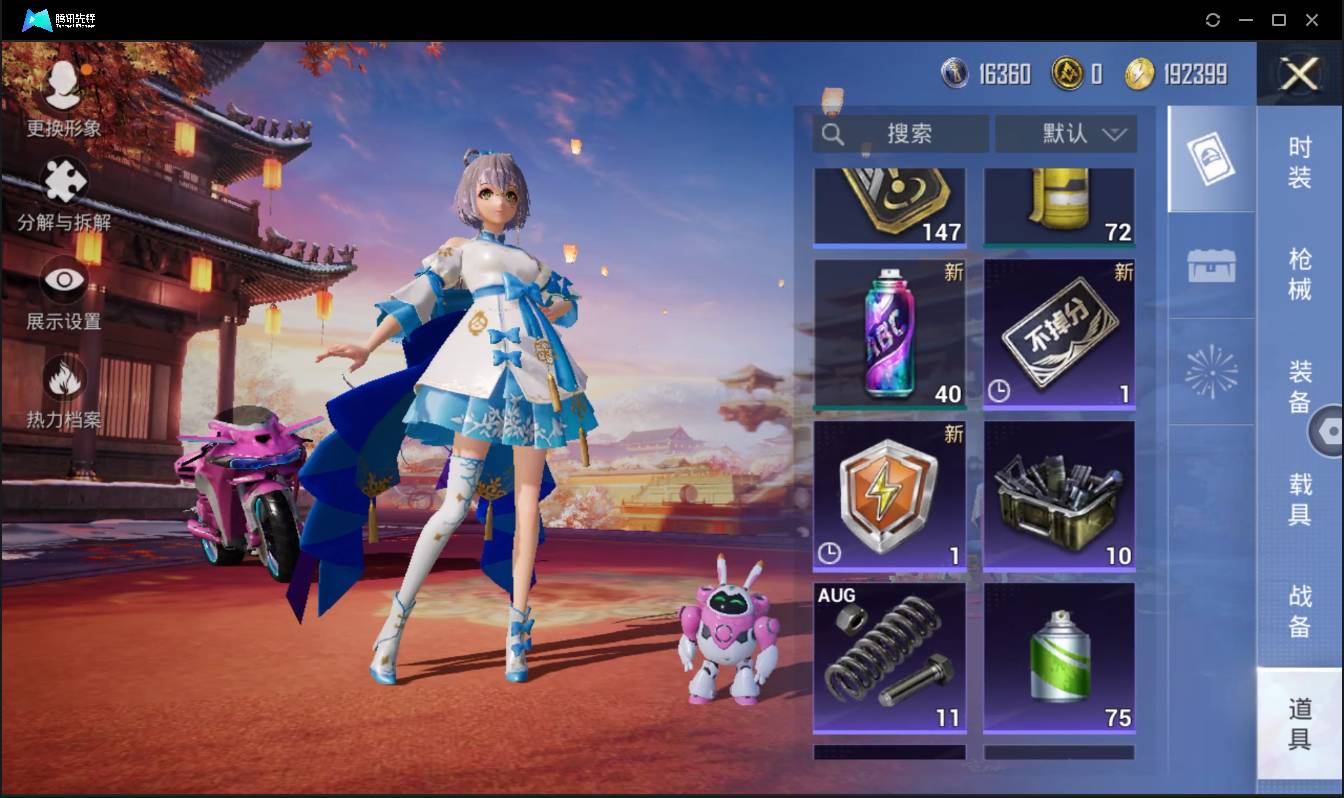 HPSW3399318和平精英账号详情图29 HPSW3399318和平精英账号详情图29