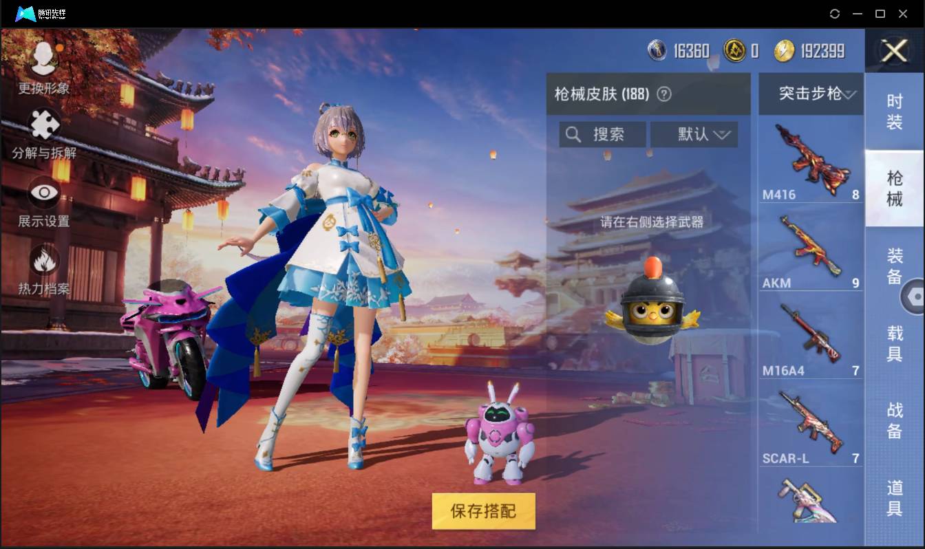 HPSW3399318和平精英账号详情图22 HPSW3399318和平精英账号详情图22